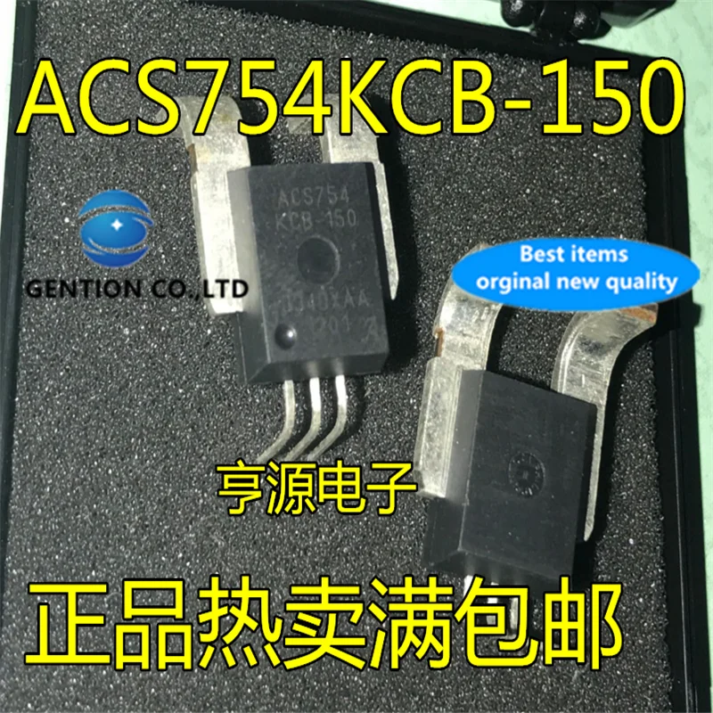

5Pcs ACS754 ACS754KCB-150-PFF 150A Ultra Precision Hall current sensor in stock 100% new and original