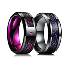 Модное мужское кольцо 8 мм с черным вольфрамовым драконом, свадебное кольцо с инкрустированным фиолетовым Цирконом в стиле панк, мужское кольцо из нержавеющей стали с фиолетовым углеродным волокном