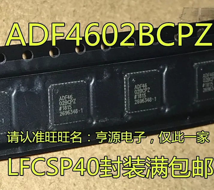 

ADF4602 ADF4602BCP ADF4602BCPZ LFCSP40
