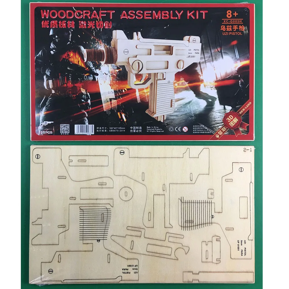 Деревянный игрушечный пистолет UZI 18 см|Пазлы| |