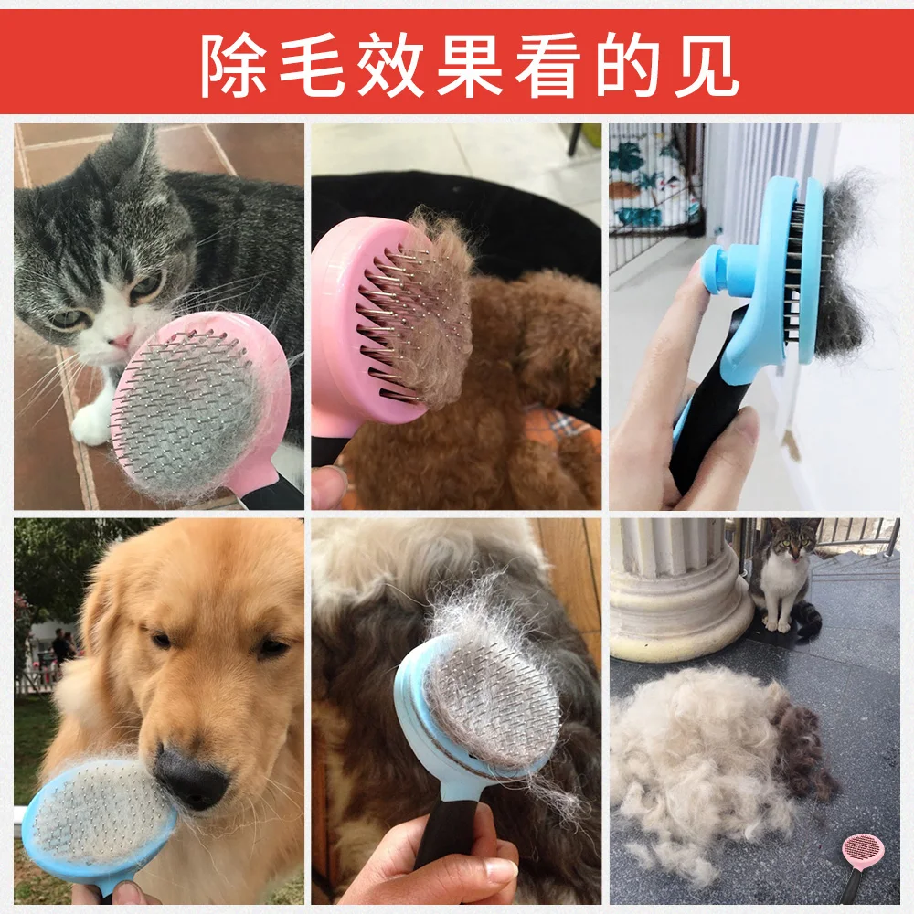 Самоочищающаяся Щетка для собак стальная игольчатая расческа выпадения волос