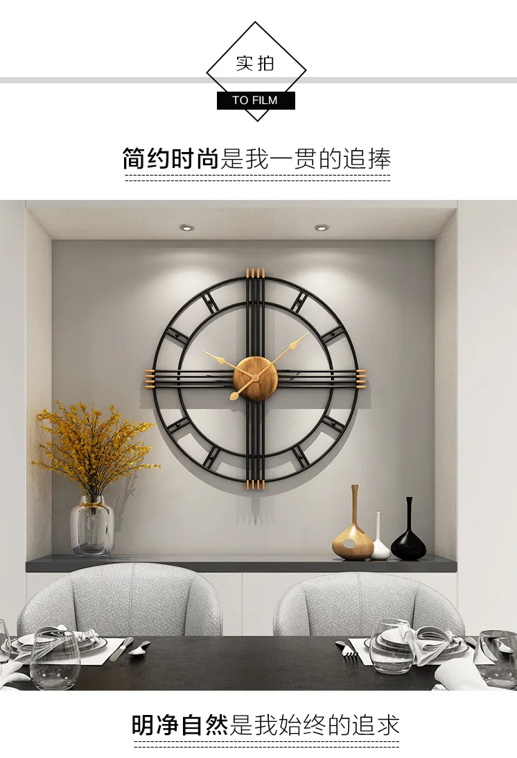 Часы из кованого железа 80 см настенное украшение для ресторана фоновый декор