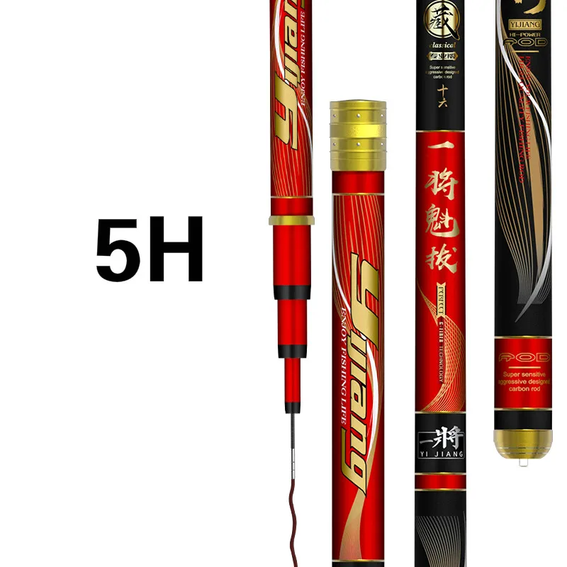 5H 6H 7H Hardness Taiwan Fishing Rod Black Pit Carp Fishing Poles Hand Olta Carbon Fiber Fishing Canne De Pesca Fishing Tackle