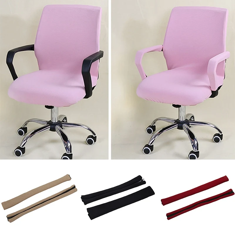 Чехол для подлокотника стула трикотажные универсальные чехлы офисных