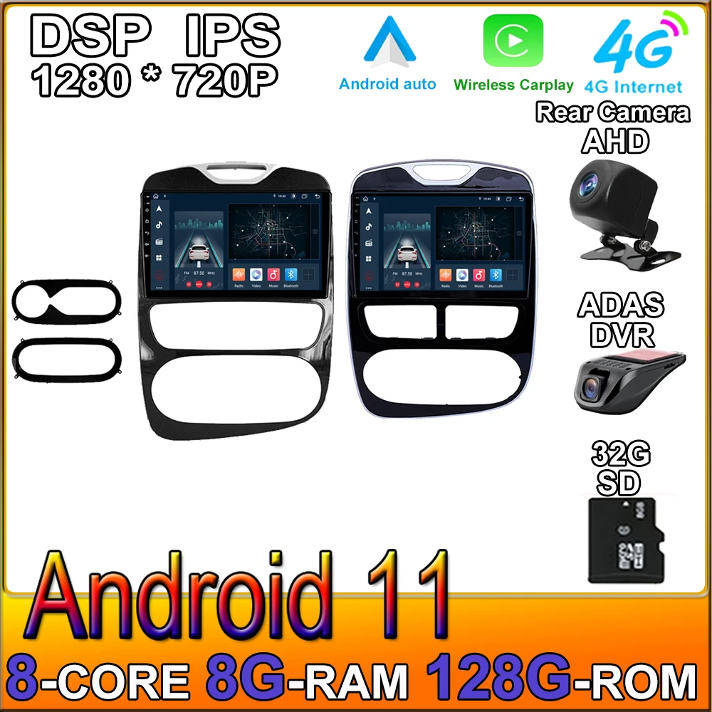 

Автомагнитола CARPLAY 6 + 128 ГБ DSP Android 11 для Renault Clio 4 ZOE 2013 - 2015 навигация GPS Мультимедиа BT WIFI 2 DIN