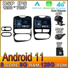 Автомагнитола CARPLAY 6 + 128 ГБ DSP Android 11 для Renault Clio 4 ZOE 2013 - 2015 навигация GPS Мультимедиа BT WIFI 2 DIN