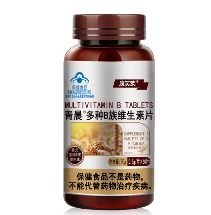 Free shipping B-complex vitamins tablet health care function supply the multivitamin 60 pcs