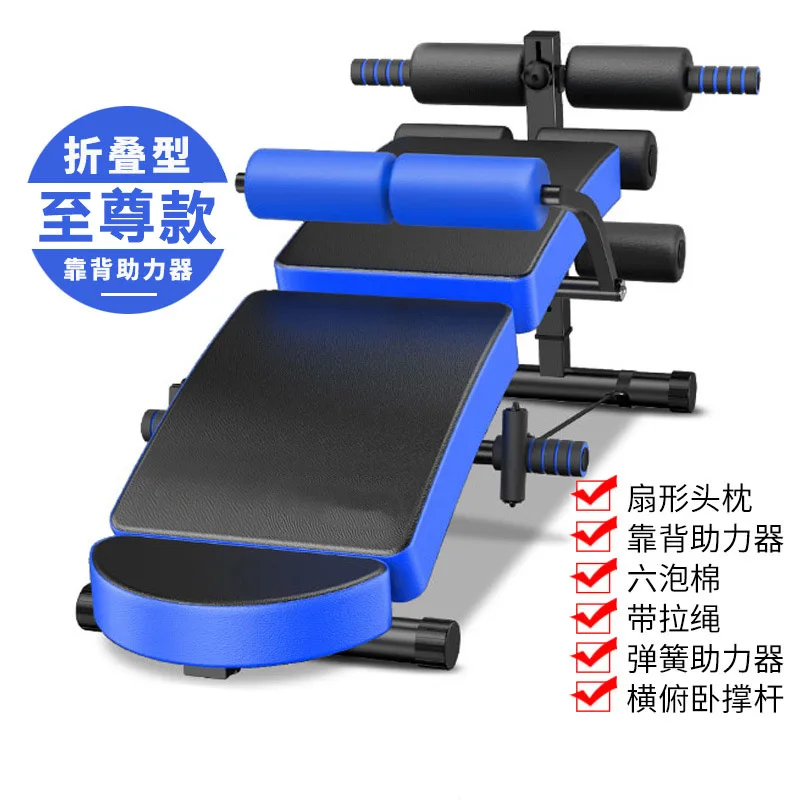

Multifunctional sit-ups fitness equipment home abdominal abdominal muscle fitness equipment dumbbell bench
