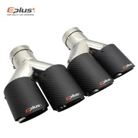 eplus car carbon fiber matte muffler tip y shape double exit exhaust pipe mufflers nozzle decoration universal stainless silver