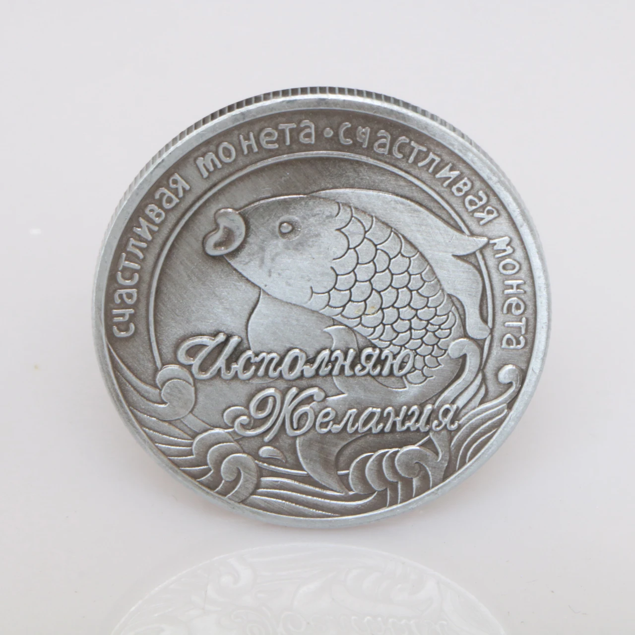 Российские серебряные памятные монеты Lucky Koi Fish сувенирные подарки|Безвалютные