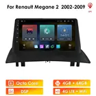 Автомагнитола 2 DIN для Renault Megane 2 2002-2009, 9 дюймов, GPS, Wi-Fi, USB