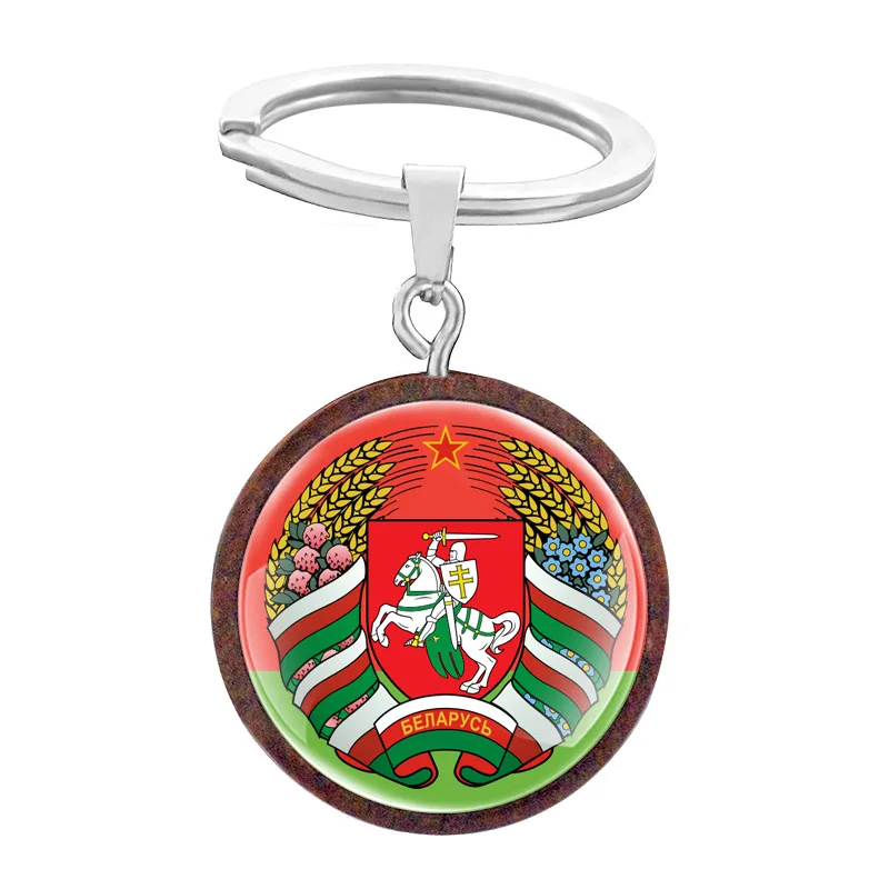 Классический Символ Республики Беларусь стеклянный купол деревянные брелки с