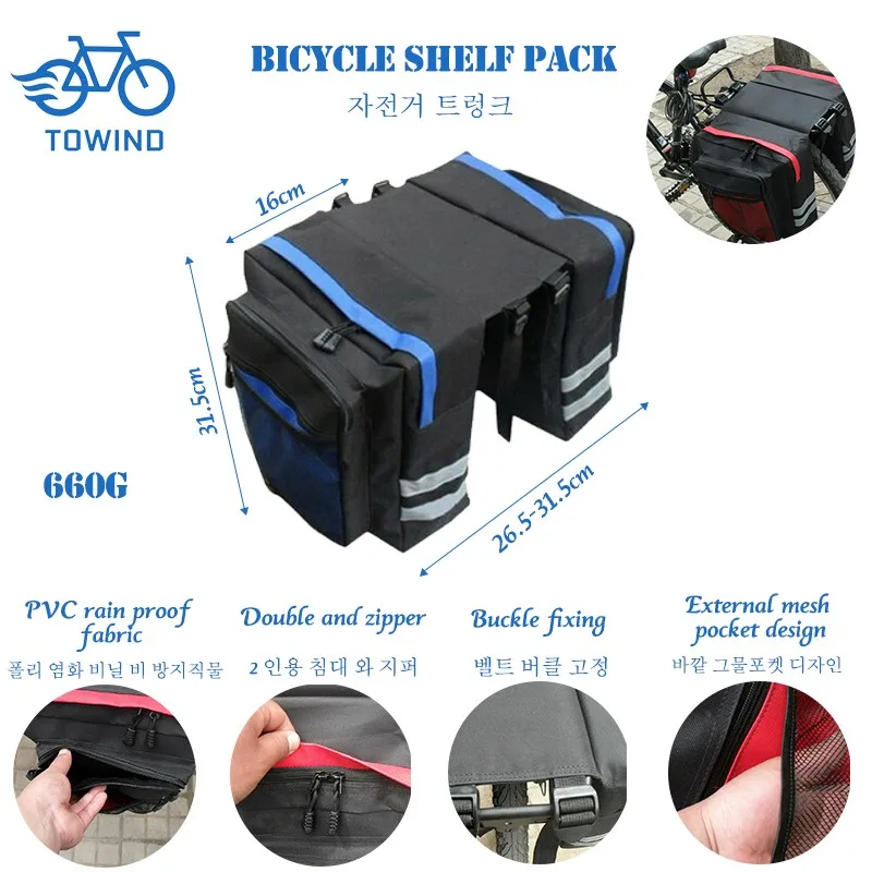 Новая Водонепроницаемая двойная сумка Panniers для велосипеда велосипедная