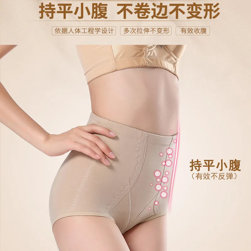 

Women Boyshorts Body Shaping Control Panties Female Pants High Elastic Control Briefs Seamfree Breathable Mesh Intimates