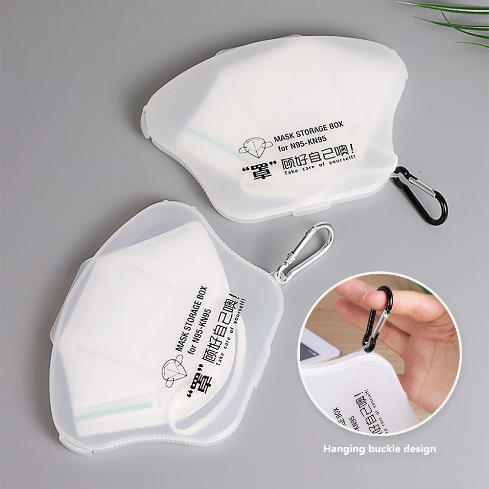 1 шт. портативные одноразовые маски для лица Органайзер пыленепроницаемый