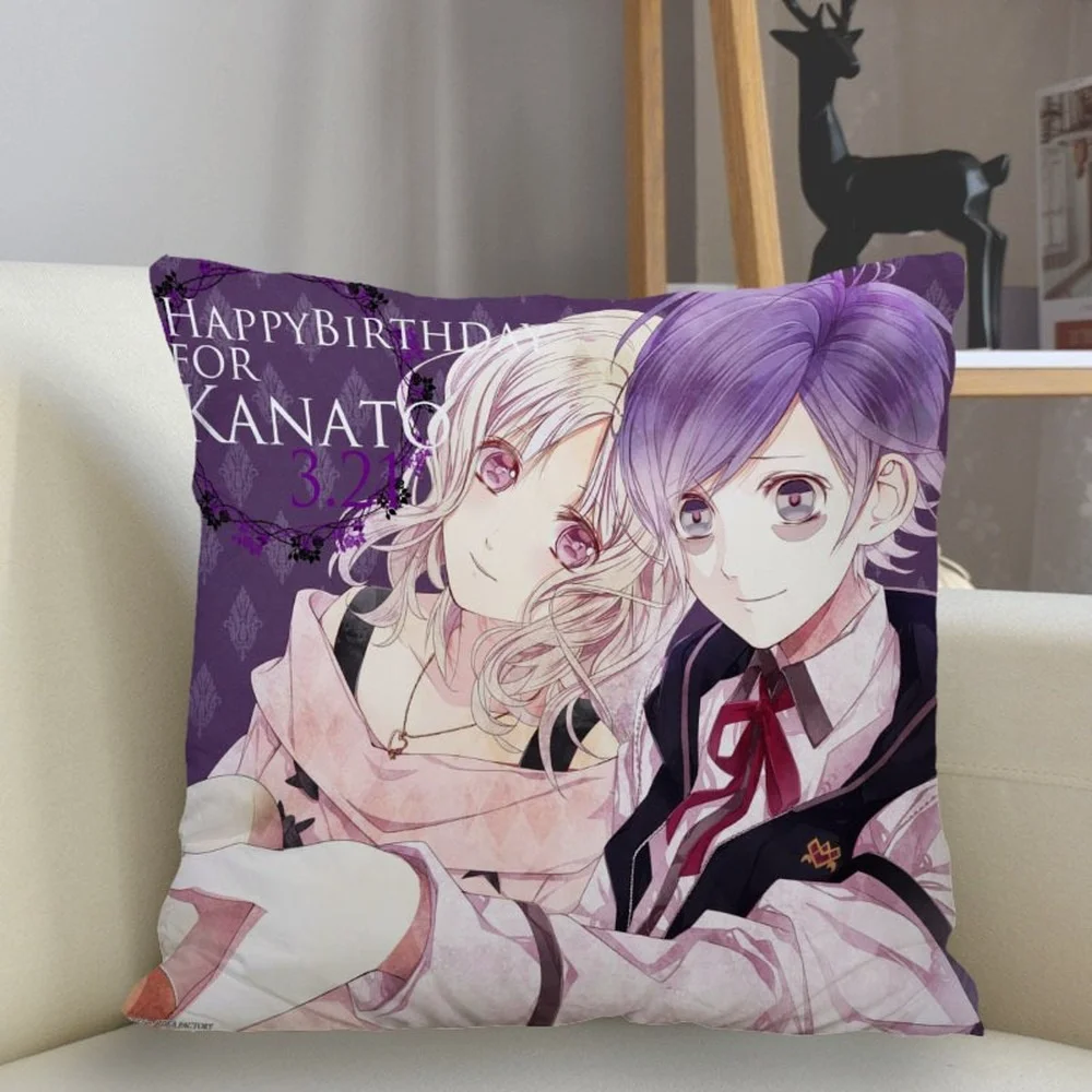 

CLOOCL DIABOLIK LOVERS Pillowcase Throw Cushion Pillow Cover Print Pillowcase Home Decor Sofa Living Room Throw Pillow Cover
