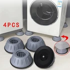 Универсальные антивибрационные подкладки для ног стиральной машины, 4 шт., резиновый коврик, Антивибрационная подкладка для сушилки, подставка для холодильника, фиксированная нескользящая подкладка