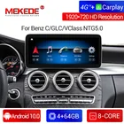 HD антибликовый 1920*720 carplay Android 10 для Mercedes Benz C Class W205 GLC Class X253 W446 gps мультимедийный проигрыватель навигации