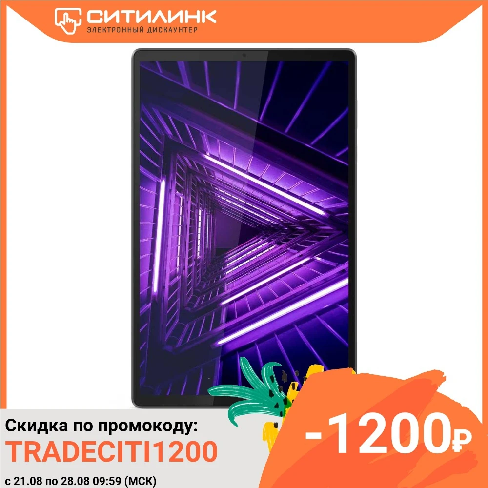 Планшет LENOVO Tab M10 Plus TB X606F 2GB 32GB Android 9.0 серебристый (za5t0219ru)|Планшеты| |