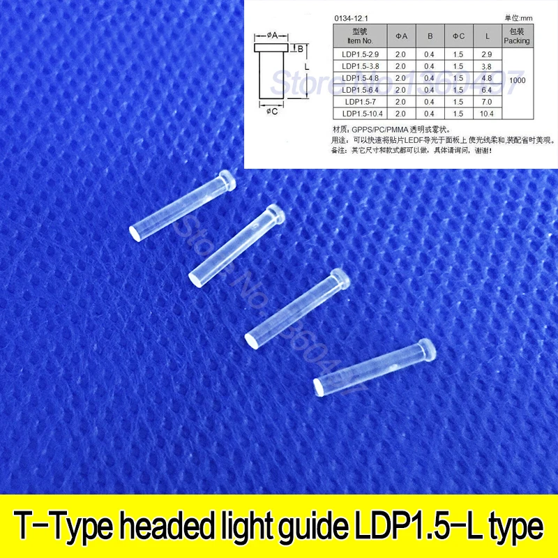Искусственные бриллианты Т образный головка 2 мм светильник направляющей