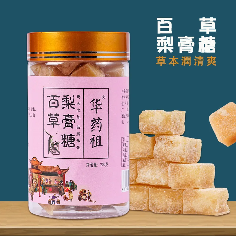 

Baocao Pear Cream Sugar Semen Sterculiae Lychnophorae Tangerine Peel Mint Candy 200G / Can Slimming Tea