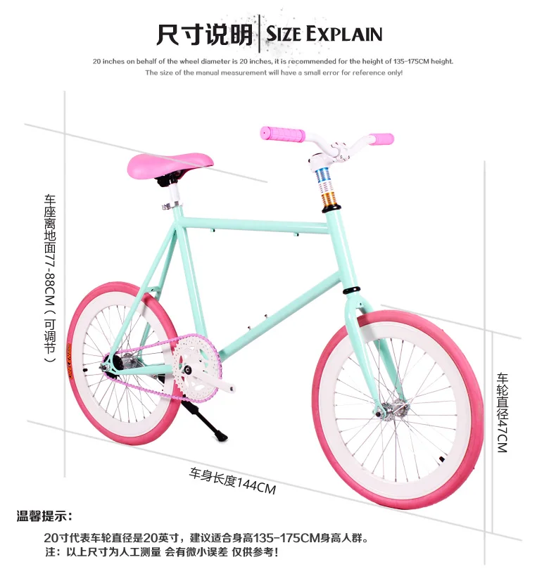 Новый бренд X Front углеродистая сталь 20 дюймов задняя педаль тормоза fiets fixie Женский