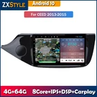 9 дюймовый Full Touch Android 10 автомобильный DVD GPS-навигатор для Kia Ceed 2013 2014 2015 аудио Радио мультимедийный плеер