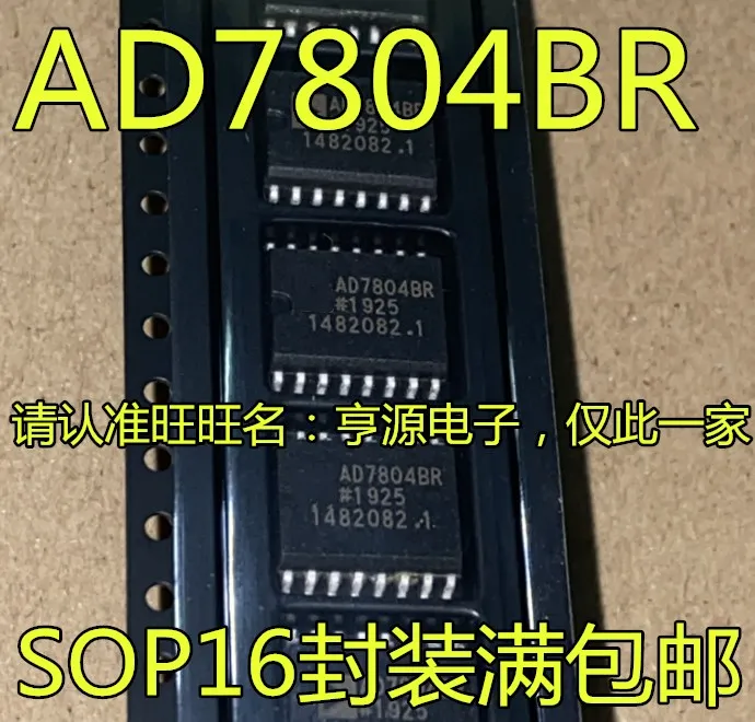 100% новый и оригинальный AD7804BR AD7804BRZ 10ADC AD7804 | Электроника