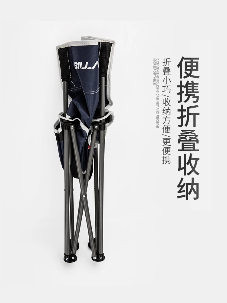 Складные пляжные стулья Louis Fashion портативное рыболовное оборудование Mazar Back-Back