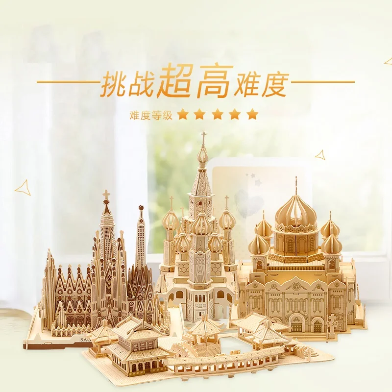 

Wooden toy woodcraft construction kit wood church DIY cathedral water town Suzhou Gardens building birthday Christmas gift 1pc