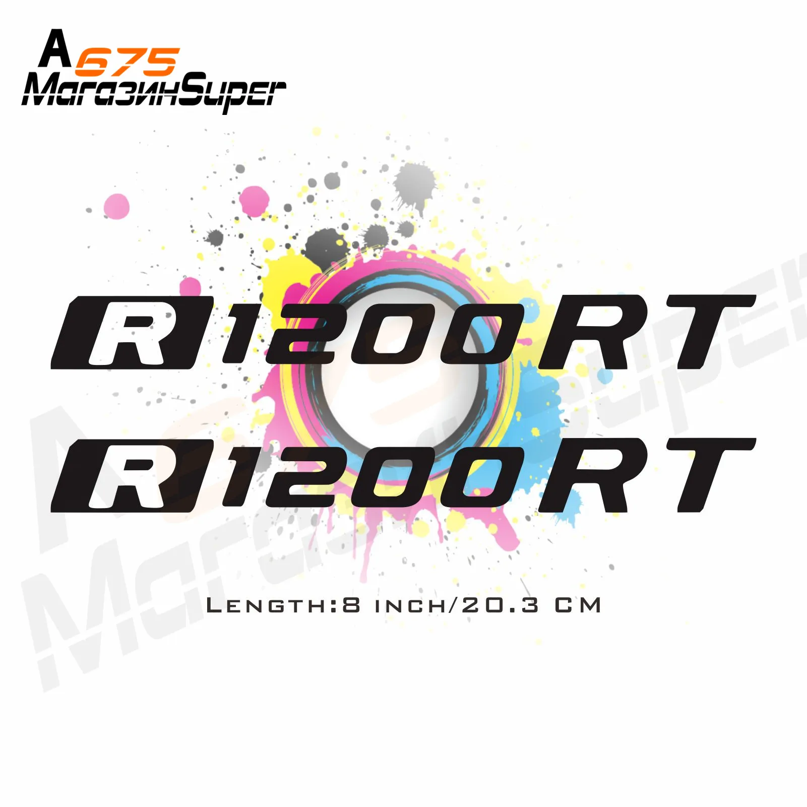 8 дюймовый со светоотражающими Стикеры наклейка для автомобилей и мотоциклов