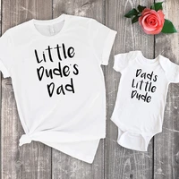 2021 fathers day tshirts dads little dude tee daddy and son shirts fashion family matching clothes kids outfits new