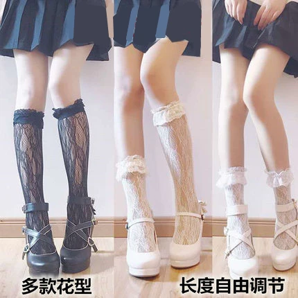 

Cute Girl JK Uniform Gothic Lolita Lace Socks Knee High Maid Cosplay Accessory Kawaii Princess Vintage Hollow Stocking Tight