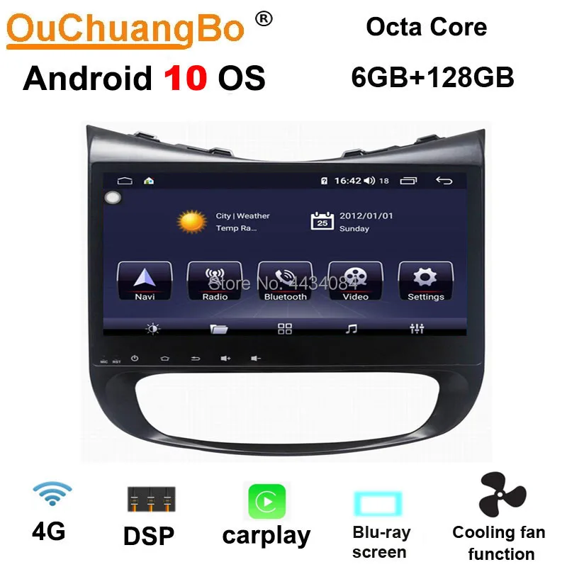 Ouchuangbo Автомобильный мультимедийный GPS стерео экран с IPS экраном для Haima S5