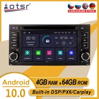 64g for subaru forester impreza 2008 2011 car stereo multimedia player android gps navi auto audio radio carplay px6 head unit