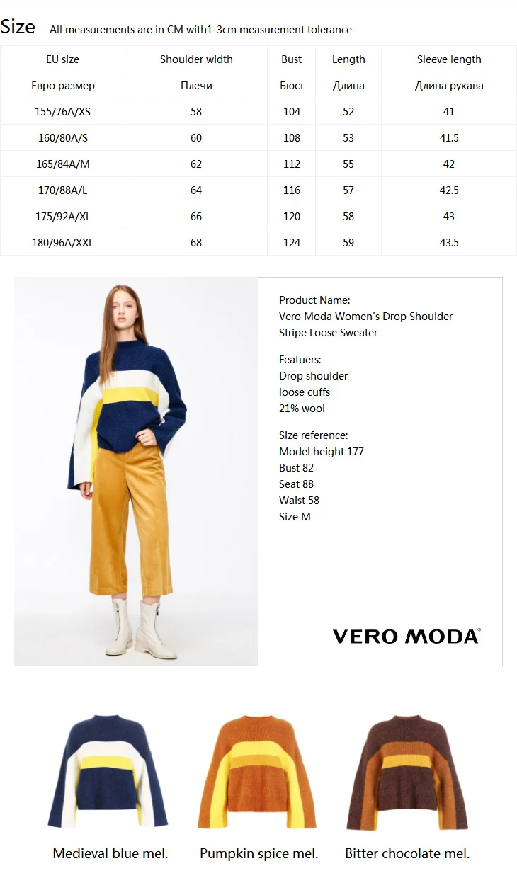 Vero Moda свитер женский женский свободный свитер в полоску с открытыми плечами | 318413531