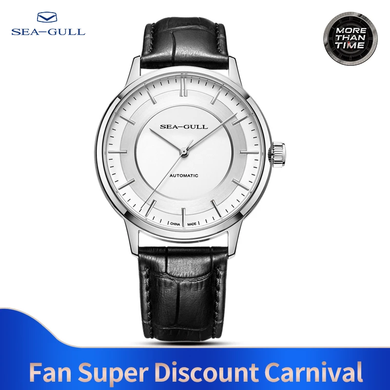 SEA GULL деловые мужские часы кожаные автоматические механические