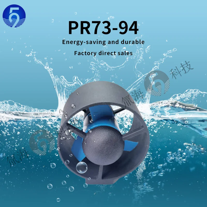 

Underwater Propeller Thruster Waterproof motor Pr73-94 Ship Model ROV Propeller Underwater Robot Propeller Accessories