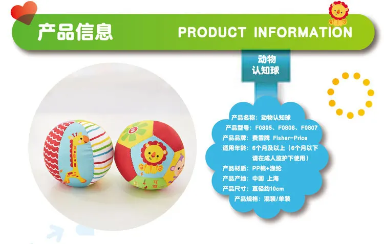 Fisher Price детская игрушка со звуком погремушка детский когнитивный шар мягкий плюшевый мобильный игрушка детский фитнес-мяч игрушка 0-12 месяцев