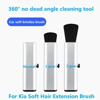 for kia k5 k3 k2 special car interior multifunctional soft hair dust brush air conditioning air outlet cleaning tool