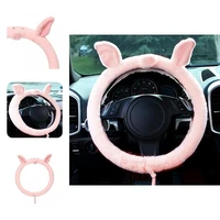 stylish cute soft cartoon pig winter plush car steering cover for truck car steering cover steering wheel protector