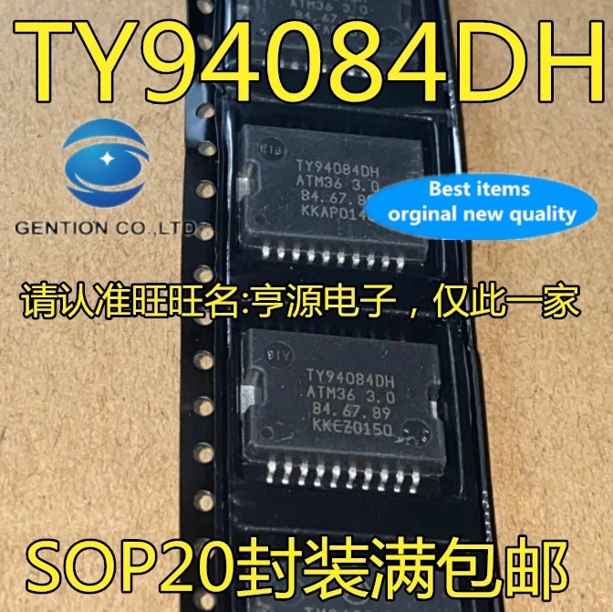 10 шт., флэшки TY94084, TY94084DH, ATM36 3.0 флэш-памяти, широко используемый флэш-чип, 100% новый и оригинальный