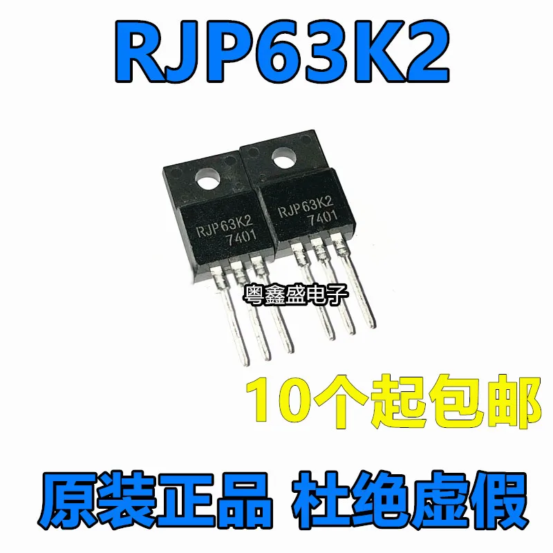 100% новый и оригинальный RJP63K2 63K2 TO220 в наличии 5 шт./лот | Электроника