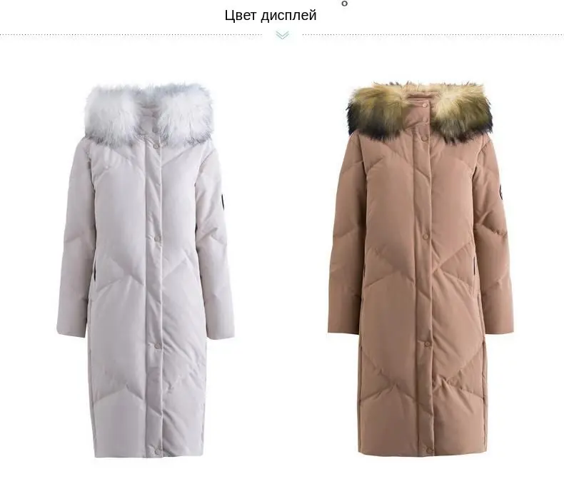 INMAN Winter New Arrival Embroidery Hooded Solid Warm Women Long Down Coat