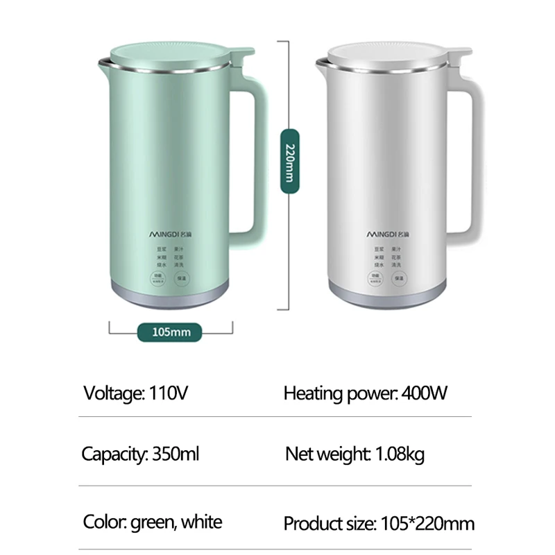 

110V Soybean Milk Machine Soymilk Maker Cytoderm Breaking Machine Intelligent Juicer Blender Rice Paste Maker Electric Kettle