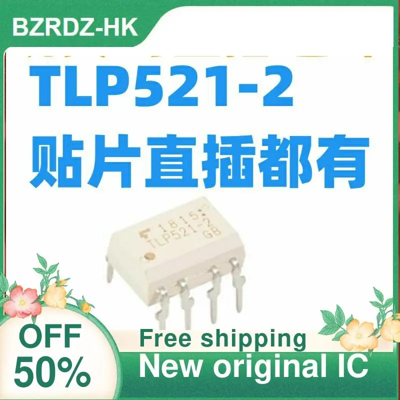 

Новая оригинальная электронная сигарета 5 шт. TLP521-2GB SOP8/DIP8