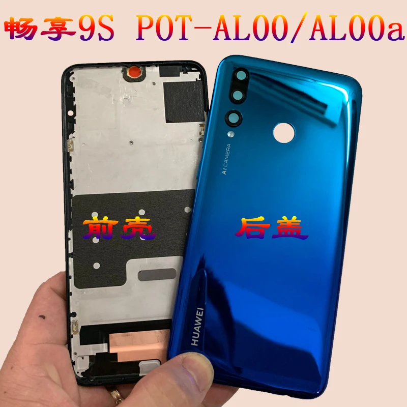 Подарок + запасные части для Huawei Honor enjoy 9S ЖК передняя рамка средняя задняя крышка