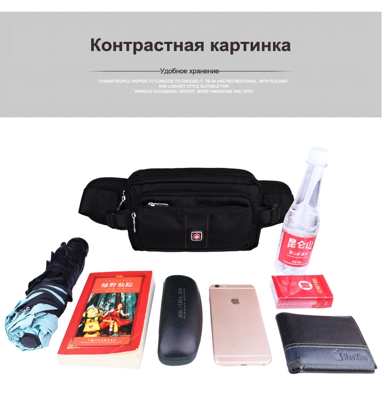 PAUKAOT поясная сумка на пояс мужская поясные сумки для мужчин напоясная барсетка сумка на бедро для телефона сумочки на ремень сумки набедренная