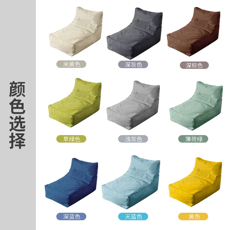 Ленивый Кресло мешок покрытия без наполнителя буфами на рукавах диван детские