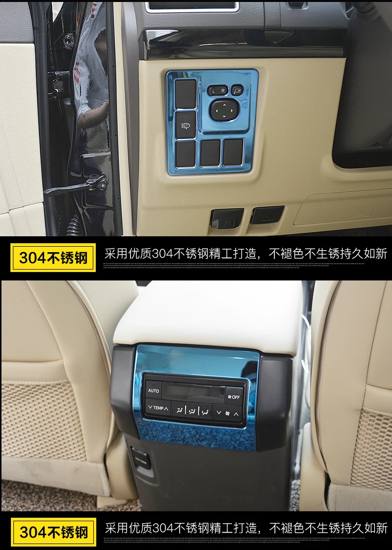 Синяя декоративная наклейка на центральную раму из нержавеющей стали для Toyota Prado